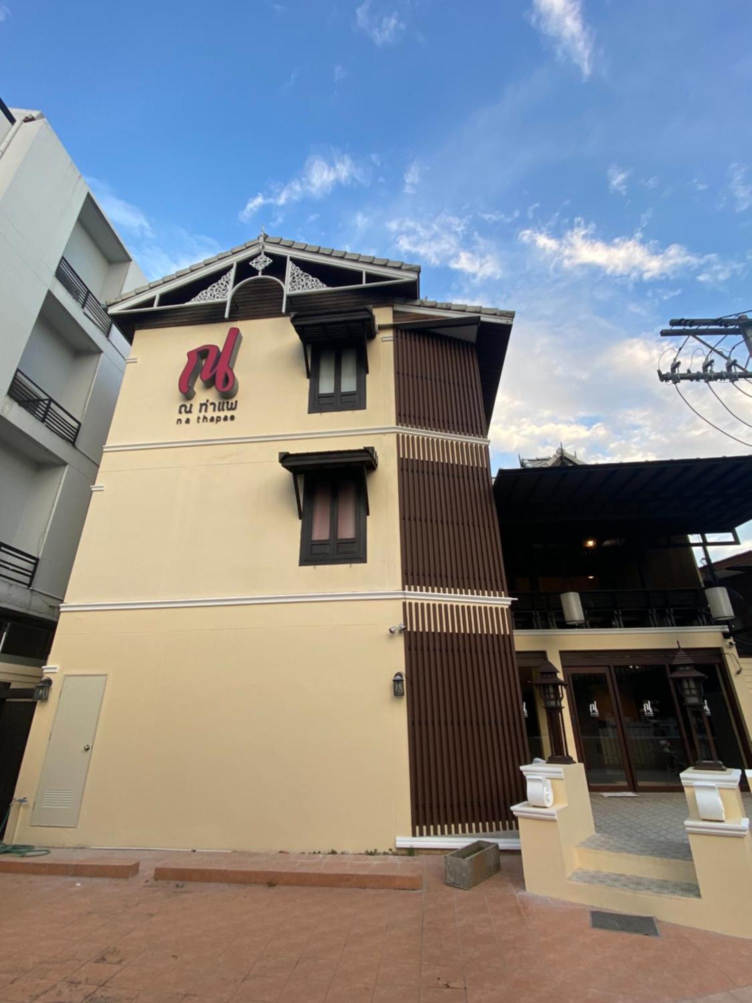 Na Thapae Chiangmai Hotel Чиангмай Экстерьер фото