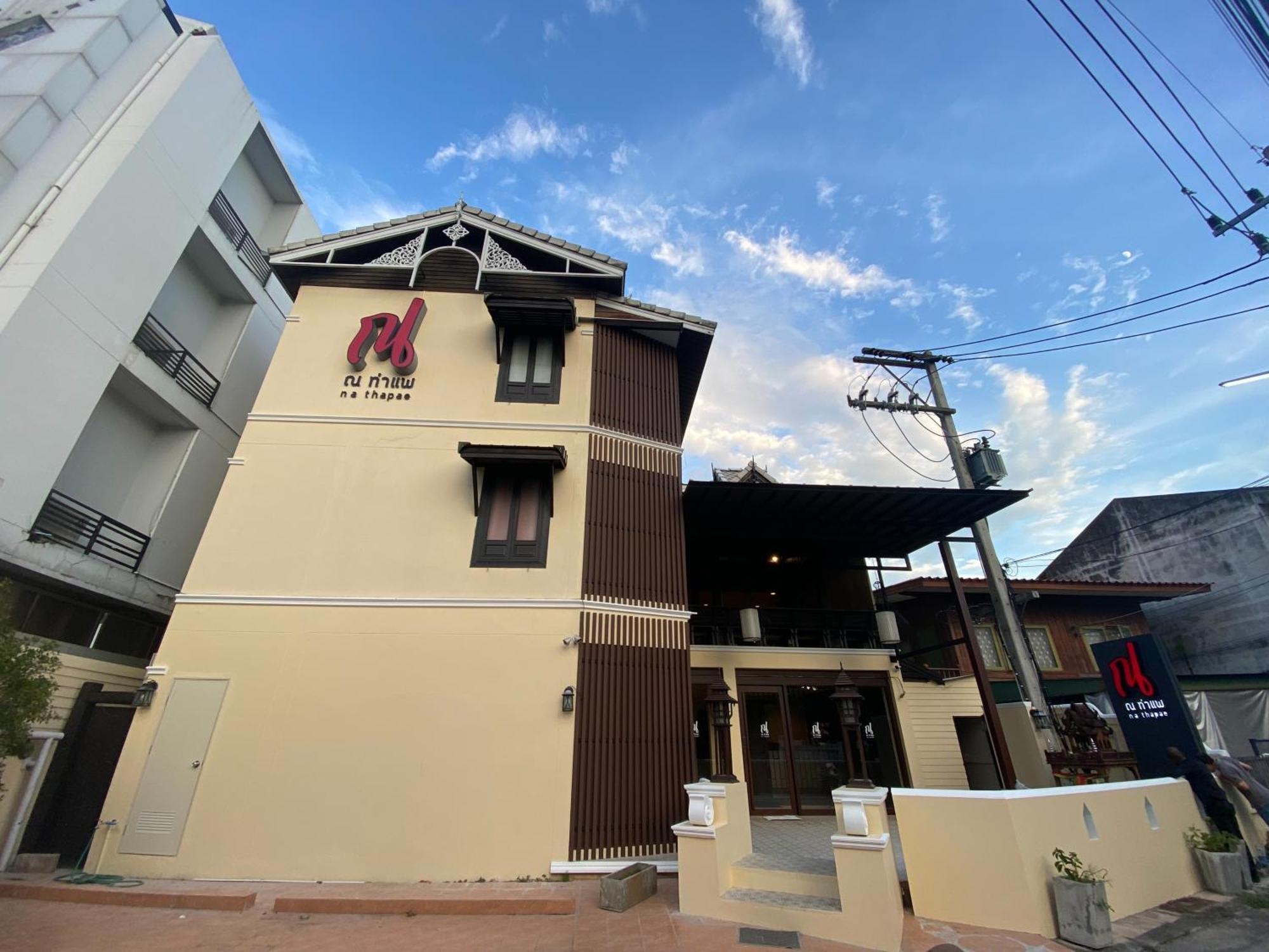 Na Thapae Chiangmai Hotel Чиангмай Экстерьер фото