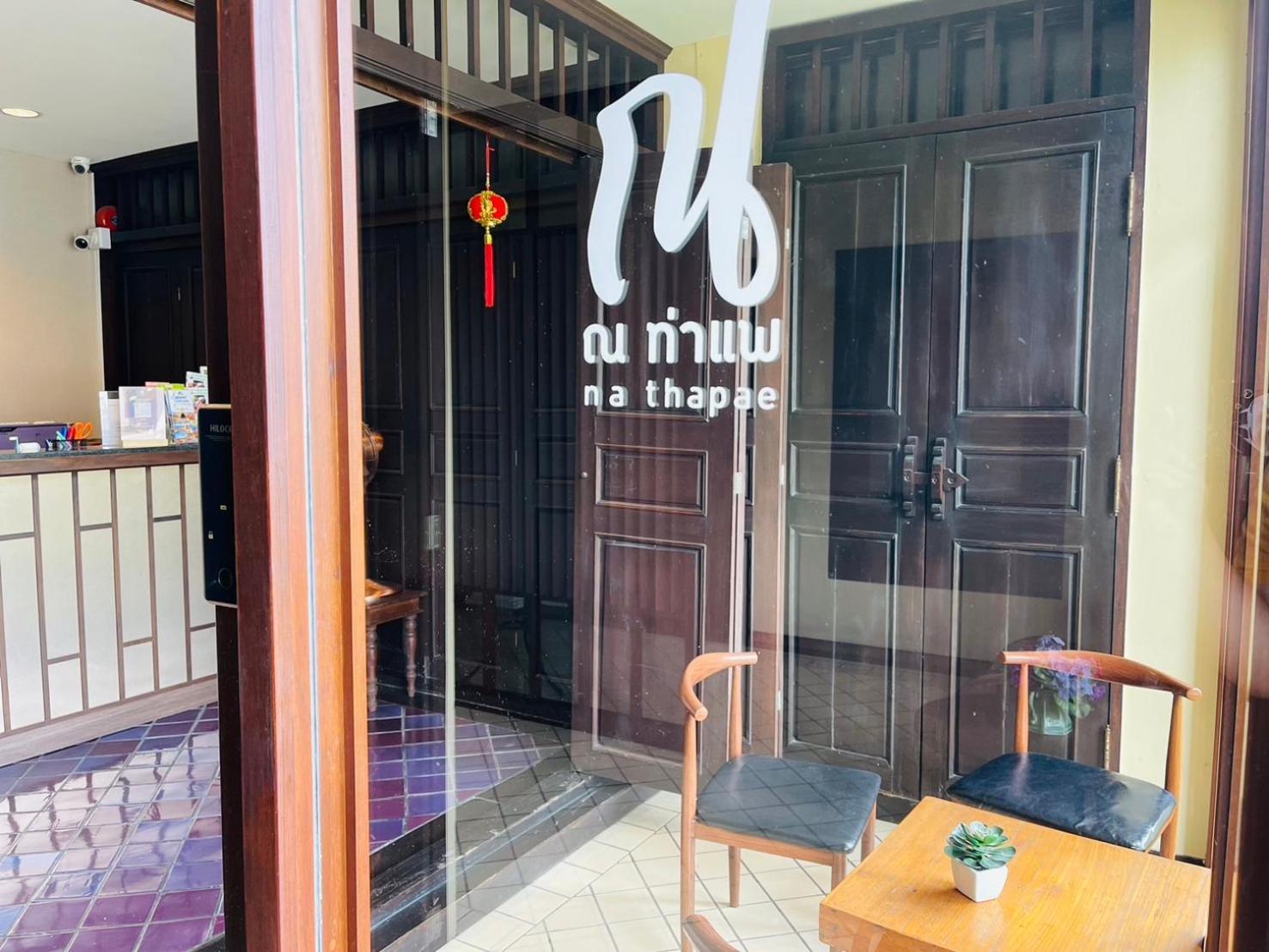 Na Thapae Chiangmai Hotel Чиангмай Экстерьер фото